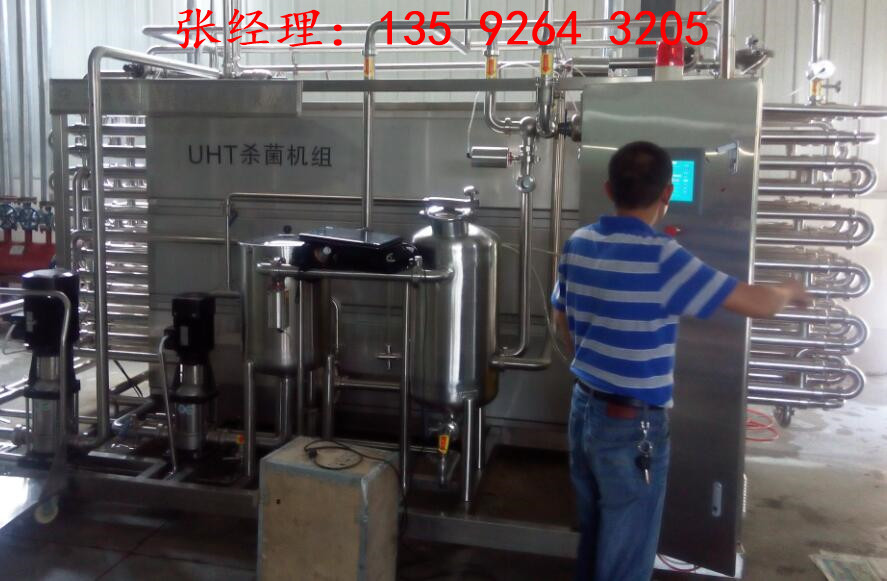 牛奶巴氏滅菌機設(shè)備價格
